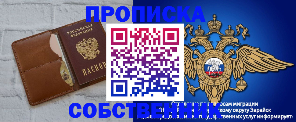 временная регистрация адрес в Камышлове